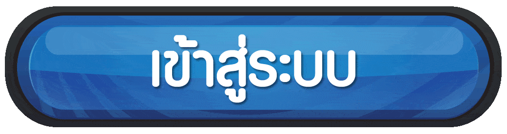 สล็อตแตกง่าย
